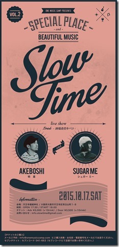 SLOW TIME vol.2